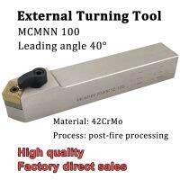 MCMNN ที่วางเครื่องมือกลึงภายนอก 40 องศา MCMNN1616H12 MCMNN2020K12 MCMNN2525M12 100 CNC Lathe Tool Holder สําหรับ CNMG 120408