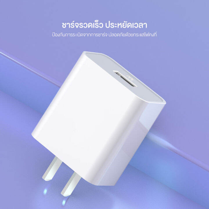 peston-k2-smart-charging-kit-type-c-white-ชุดชาร์จโทรศัพท์-2-4a-สีขาว-ของแท้-ประกันศูนย์-3เดือน-type-c