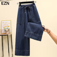 EZN Plus Size Women Jeans High Elastic Waist Straight Cut Wide Leg Jeans Women Korean Style 088 HOT ●8/14✸✲■