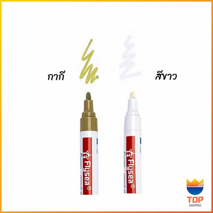 top-ปากกายาแนว-ร่องกระเบื้อง-ห้ร่องยาแนวขายดูใหม่-tile-repair-pen