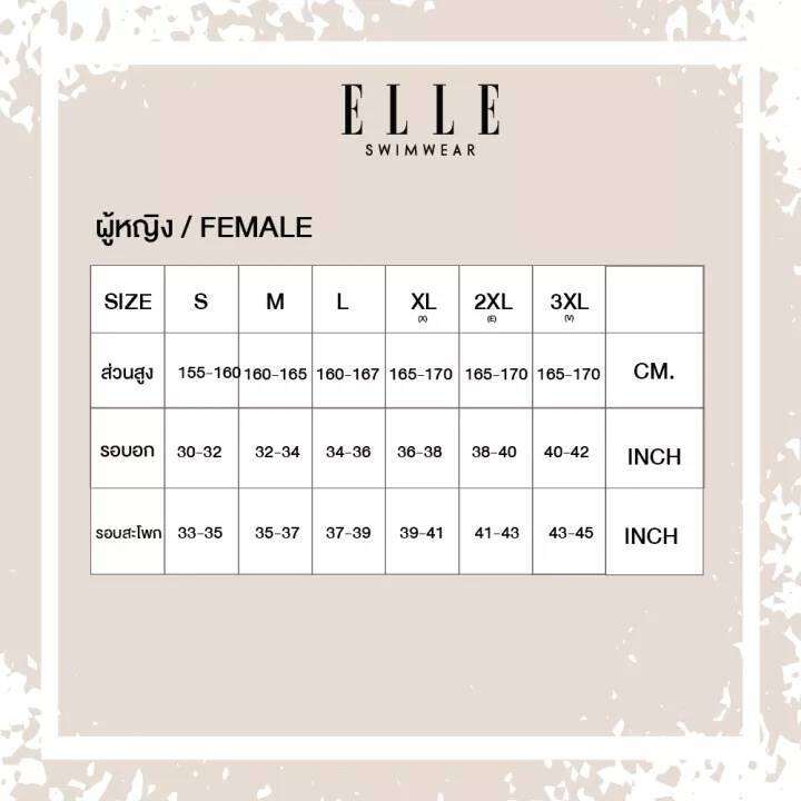 elle-swimwear-ชุดว่ายน้ำสตรี-1-piece-ขาเว้าต่ำ-มีซิปไนล่อนด้านหลัง-e2p1bsj15301gr