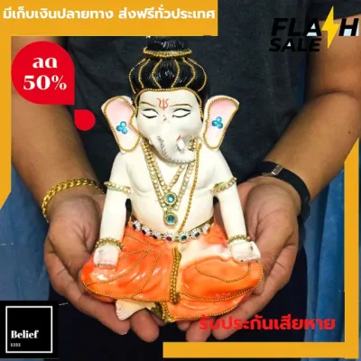 [[แท้100%]] องค์พระพิฆเนศ พิมพ์ทรงหน้าเด็ก บูชา งานขนาดกำลังเหมาะสำหรับบูชาประจำร้านค้า หิ้งพระ ส่งฟรีทั่วไทย by belief6395