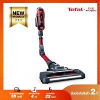 Tefal เครื่องดูดฝุ่นไร้สาย รุ่น X-FORCE FLEX 8.60 TY9679WO เครื่องดูดฝุ่นงอได้ (รับประกันศูนย์ 2 ปี )