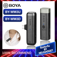 [ ส่งด่วน1วัน✅] BOYA BY-WM3D / BY-WM3U 2.4GHz Wireless ไมค์ไร้สาย หนีบปกเสื้อ ไมค์ไลฟ์สด Wireless Microphone ไมค์ไวเลส Boya Wm3