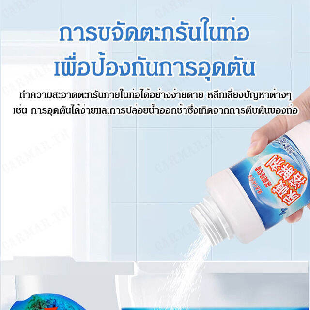 carmar-ล้างห้องน้ำน้ำยาล้างแผลงอุจจาระสำหรับโถส้วมเอาอุจจาระออกและกำจัดกลิ่นเหม็น