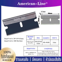 (100pcs/กล่อง) American-Line 66-0448, Single-Edge Razor Blades, Mobile Phone Repair Screen Removal Blade, Oil Stain Cleaning Glass Squeegee, Single Sided Safety Blade