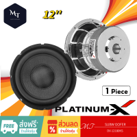 PLATINUM-X ดอกซับ 12นิ้ว เหล็กหล่อโครเมี่ยม หน้าเคฟล่า แม่เหล็ก180mm. วอยซ์คู่ รุ่นใหม่ 12180KS โดดเด่น ซับวูฟเฟอร์ ซับ MT