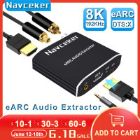 Navceker 192กิโลเฮิร์ตซ์เสียงที่รองรับ HDMI EARC ดูด7.1CH ATMOS EARC ทีวีโปรเจคเตอร์ HDMI เท่านั้น Toslink C Oaxial อะแดปเตอร์แปลง