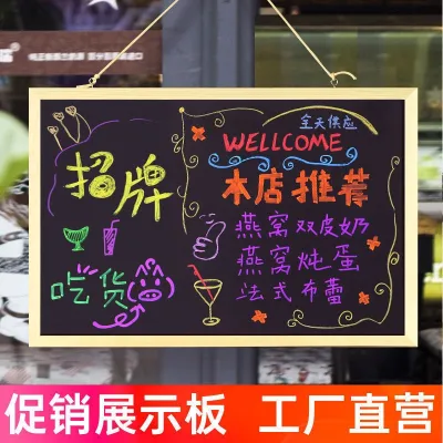 [COD] Small blackboard shop wooden frame chalk words rewritable commercial hanging double-sided message board childrens handwriting