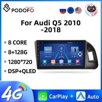 Podofo วิทยุติดรถยนต์8Core แอนดรอยด์2Din สำหรับรถ Audi Q5 2010-2018ระบบนำทาง GPS เครื่องเล่นมัลติมีเดีย4G Wi-Fi ระบบเสียงสเตอริโออัตโนมัติ2Din