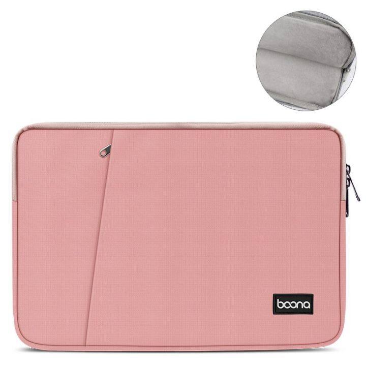 baona-กระเป๋าใส่-notebook-softcase-บุฟองน้ำอย่างดี-กันน้ำกันกระแทก-มี3ขนาด