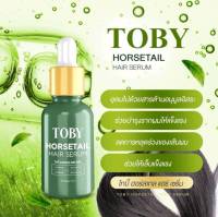 เซรั่มหญ้าหางม้า TOBY Horsetail Hair Serum บำรุงผม ผม ขาด หลุด ร่วง สุตรเข้มข้น สารสกัดจากหญ้าหางม้า