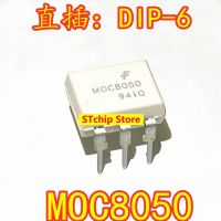 DIP6 MOC8050M ออปโต้คัปเปลอร์นำเข้าแบบ6เต้าเสียบแนวตรง MOC8050ของแท้สินค้าใหม่