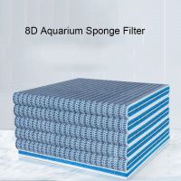 8D Aquarium Fish Tank Filter Sponge No Glue Foam Biochemical Cotton Aquarium Filtration Accessories 30x40x2cm