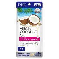 DHC Virgin Coconut Oil สารสกัดจากน้ำมันมะพร้าวบริสุทธิ์ 1,500 มก. ขนาด 20 วัน