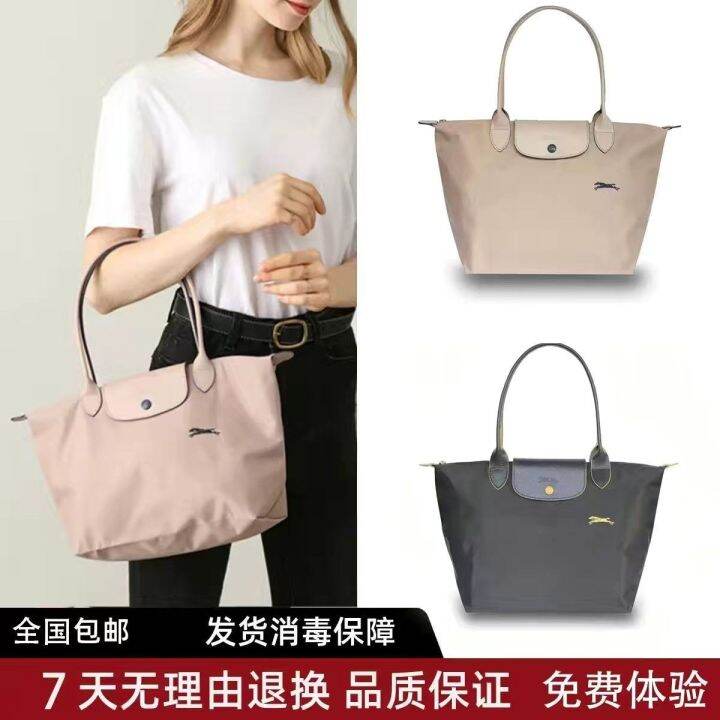 70th-anniversary-longchamp-bag-high-quality-one-shoulder-dumpling-bag-womens-all-match-large-capacity-tote-bag-lightweight-waterproof-mommy-bag