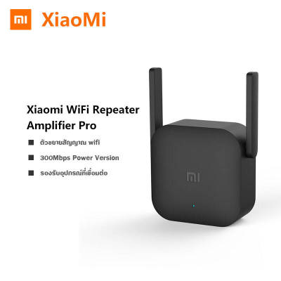 Xiao Mi Mijia WiFi Extender Pro 300Mbps Wi-Fi เครือข่ายเครื่องขยายเสียงเครือข่าย Repeater การขยายตัวเราเตอร์