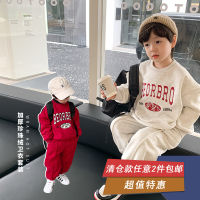 [Clearance Sale] Childrens Winter Thickened Pearl Fleece Letter Set Two-Piece Warm Sweater Pants For Boys And Girls