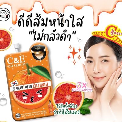 FUJI CREAM ฟูจิ ดีดี เซรั่ม สารบำรุงจากส้มแดง ผสานวิตามิน C &amp; E ฟื้นบำรุงผิว นุ่มเนียน กระจ่างใส ไม่มัน (EXP.5/2026)