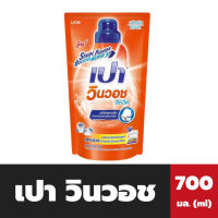 เปา วินวอช น้ำยาซักผ้า 700 มล. สีส้ม ถุงเดี่ยว Pao Win Wash Detergent (4823)