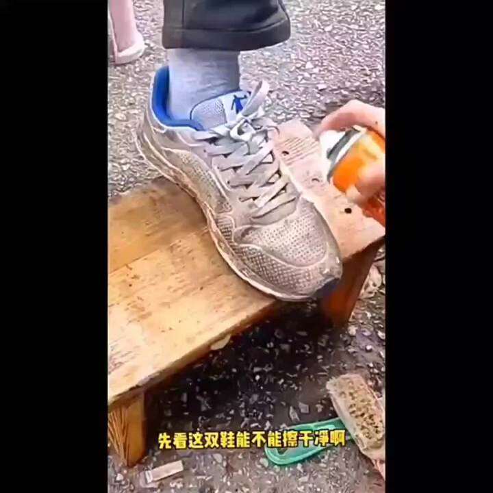 [ Same Style as TikTok ] Professional Shoe Cleaning Agent Foamed
