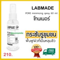 รูขุมขนกว้าง LABMADE โทนเนอร์ สเปรย์โทนเนอร์บำรุงผิว ช่วยให้ผิวแลดูแข็งแรงขึ้น ดูแลผิวที่เป็นหลุมสิว  PORE MINIMIZING SPRAY 60ml