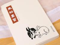 โดย TIA huao ดอกไม้ภาพวาดจีน, นก, สัตว์ใบ Miao ร่างหนังสืออ้างอิงร่าง