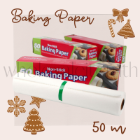 กระดาษไข กล่องชมพู 50เมตร  กระดาษไขลายหนังสือพิมพ์ กระดาษรองอบ กระดาษไขรองอบ Baking paper กระดาษรองอบ กระดาษรองกันติด