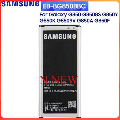 แบต แท้ Samsung Galaxy Alpha G850 G850F G8508S G8509V EB-BG850BBC 1860mAh รับประกันนาน 6 เดือน #แบตโทรศัพท์ #แบต #แบตเตอรี #แบตเตอรี่ #แบตมือถือ