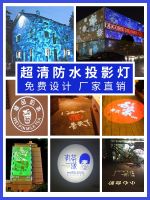 ✜㍿✖ Door rotating advertising spotlight logo projection text welcome led store