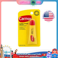 CARMEX ลิป บาล์ม สูตรคลาสสิค บรรเทาอาการริมฝีปากแห้งแตก จาก USA ขนาด 10 GR. (CARMEX LIP BALM "CLASSIC", 10 GR.) (ลิปบาล์ม) (พร้อมส่งจากไทย)