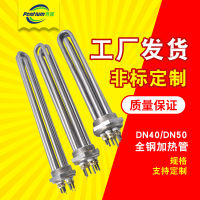 ท่อเพิ่มความร้อนถังน้ำ DN4050 หน้าแปลนพลังงานอากาศท่อความร้อนสแตนเลสการนำความร้อนแท่งความร้อนน้ำมันท่อความร้อนไฟฟ้า