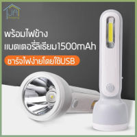 KAMISAFE ไฟฉาย รุ่น KM-8916A ไฟฉายชาร์จได้ ไฟฉาย LED แรงสูง ไฟฉายเดินป่า พกพา กันน้ำ ชาร์จไฟ USB แบตเตอรี่ลิเธียม 1500 mAh