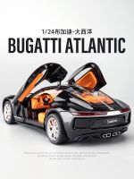 ? Bugatti Atlantic car imitation Dragon alloy car model sports car childrens toys boy ornaments collection