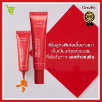 ครีมบำรุงหน้า เซรั่ม ซีรั่ม ครีมทาหน้า ครีมลดริ้วรอย ไฮยาลูรอน hyaluronic acid สาหร่ายแดง แอสตาแซนธิน คลอลาเจน ผิวหมองคล้ำ ริ้วรอย ชุ่มชื่น