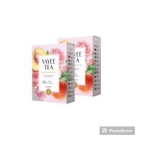 พร้อมส่ง!!!  YAYEE TEA ชายาหยี ชาสมุนไพร สารสกัดสมุนไพรแท้ 100 % ( 2 กล่อง)