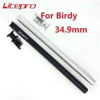 Litepro โพสต์ที่นั่งขนาด34.9มม. 600มม. สำหรับหลักอานจักรยานพับนกเบาพิเศษอะลูมินัมอัลลอยหลักอานชิ้นส่วนจักรยานปั่นจักรยานสีดำเงิน