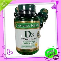 Free and Fast Delivery Natures Bounty Vitamin D3 125 MCG, 400 Softgels Vitamin D3 Expired 04/2024