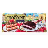 ✨HOT Sale✨  CHOCO PIE ช็อคโกพายสอดไส้ครีมสตอเบอรี KM16.898⚡ส่งฟรี⚡