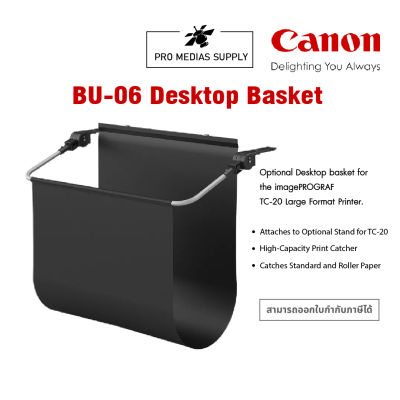 Canon BU-06 Desktop Basket for imagePROGRAF TC-20