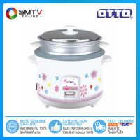 [ถูกที่สุด] OTTO หม้อหุงข้าวไฟฟ้า 1 ลิตร รุ่น CR-110T