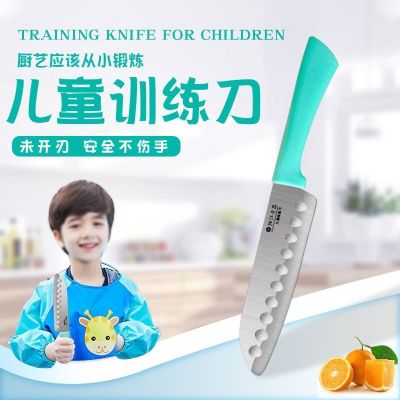 [COD] Childrens training knife cutting kitchen fruit is sharpened does hurt the hand kindergarten early education student