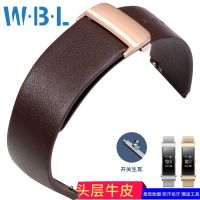 Suitable for Huawei B3 watch strap wristband replacement belt B2/B5/B6 youth business version sports smart wristband genuine leather