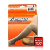 Antnagip แอนนากิฟ  เต็มขา 1ชิ้น/กล่อง ไซส์ S