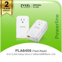 ZYXEL PLA6456 Powerline เพาเวอร์ไลน์ เทคโนโลยี G.hn 2400 Mbps wave 2 Gigabit Ethernet Adapter powerline เทคโนโลยี Innovative G.hn wave 2