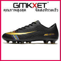 GMKXET 2020 ลื่นทนต่อการสึกหรอสนามหญ้ารองเท้าฟุตบอลชายแหลม FG การฝึกอบรมหักเล็บการฝึกอบรมรองเท้าฟุตบอล รองเท้า ผ้าใบ-รองเท้า ผู้ชาย