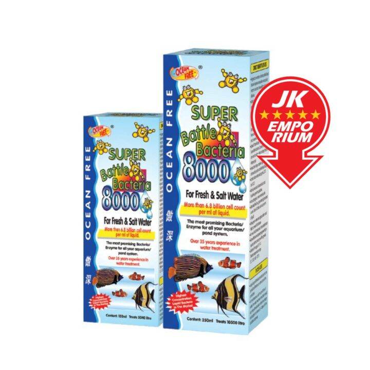 Ocean Free OF Super Battle Bacteria 8000 Aquarium Beneficial Bio Filter