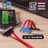 U-DATA 22 Pin Male to Female 7+15 pin SATA สายเคเบิล 11 เซ็นติเมตร