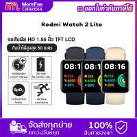 รับประกัน 1 ปี Xiaomi Redmi Watch 2 Lite แบตเตอรี่สูงสุด 10 วัน/100+ โหมดออกกำลังกาย/การวัด SpO2/idls ปลุก /การแสดงสภาพอากาศ/การควบคุมเพลง