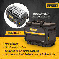 DEWALT DWST83537-1 กระเป๋าเก็บความเย็นขนาด 30 ลิตร